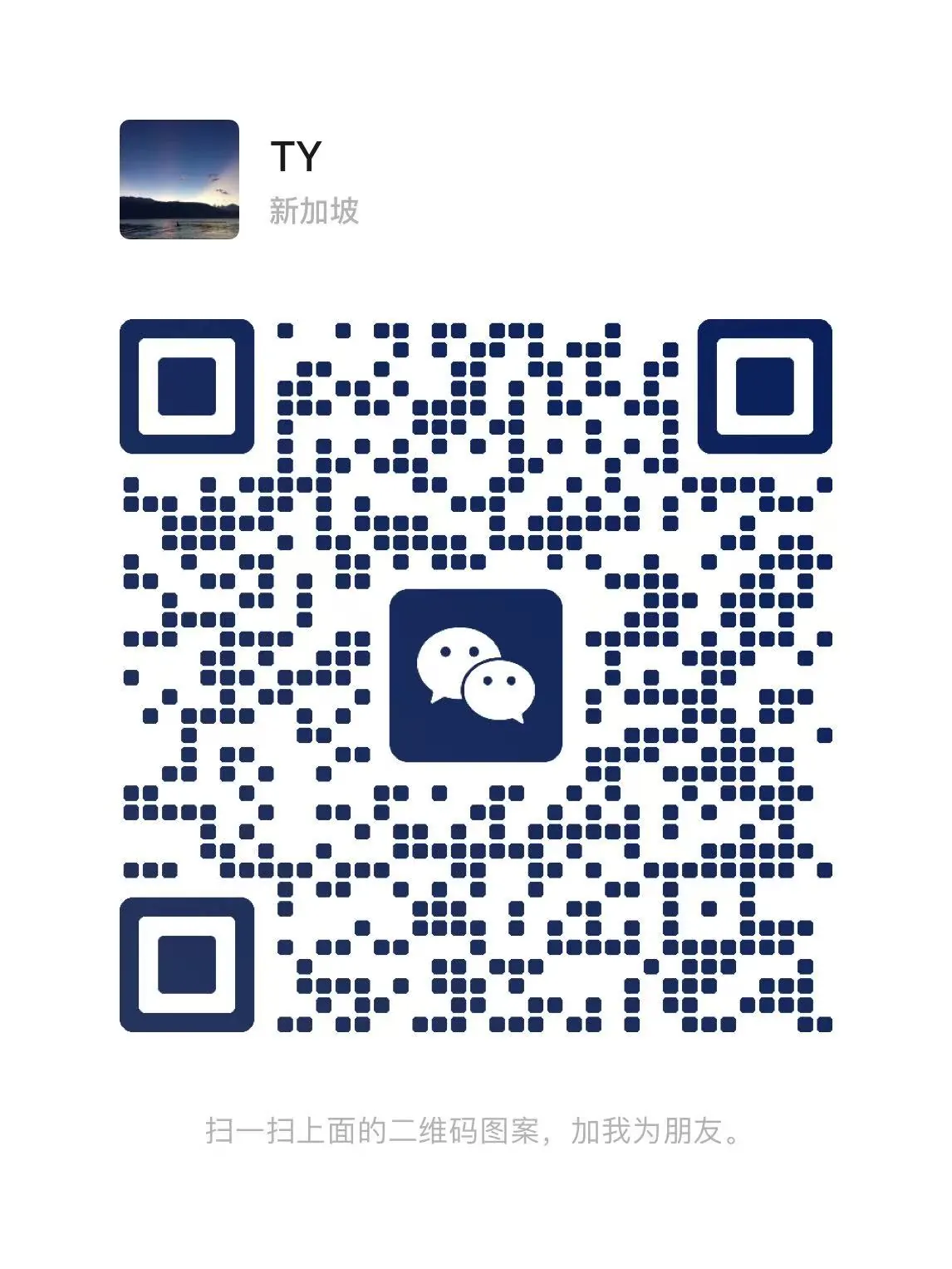 微信二维码